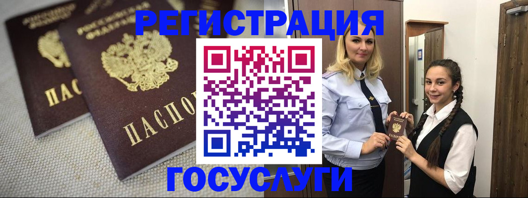 где прописаться в Окуловке