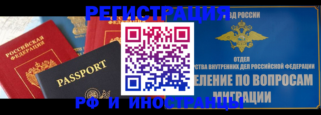 временная регистрация госуслуги в Окуловке